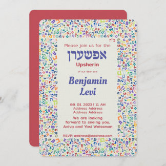 Upsherin First Haircut Jewish Boy 3rd Birthday Kaart