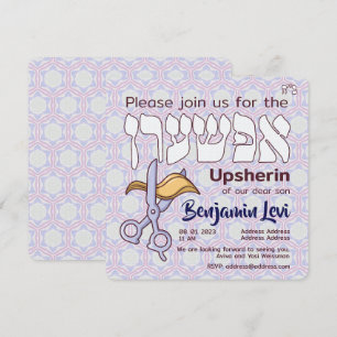 Upsherin First Haircut Jewish Boy 3rd Birthday Kaart