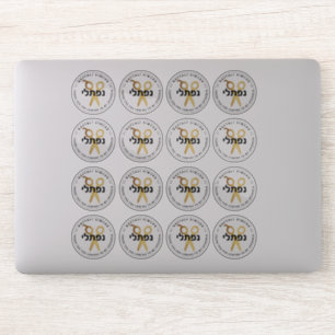 Upsherin HEBREEUWS Gepersonaliseerde Schaar CLEAR  Sticker