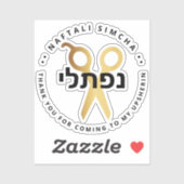 Upsherin HEBREEUWS Gepersonaliseerde Schaar CLEAR Sticker (Vel)