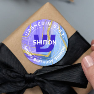 Upsherin Personalized Hebrew Initiaal Monogram Cla Ronde Sticker