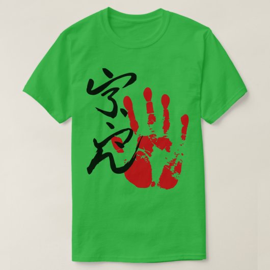 Ura Sumo Tegata T-shirt (Design voorkant)