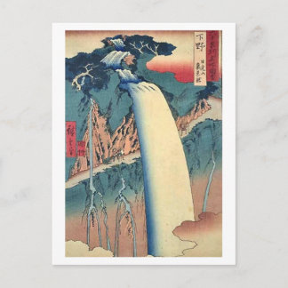 Urami no Shimotsuke Briefkaart
