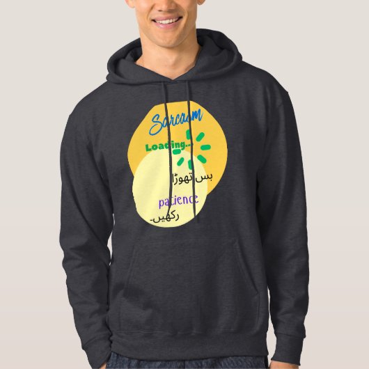 Urdu Funny Witty Design on Sarcasm Hoodie (Voorkant)