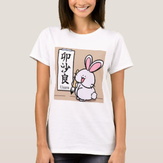 Usara the Bunny – Self Introduction with Japanese  T-shirt
