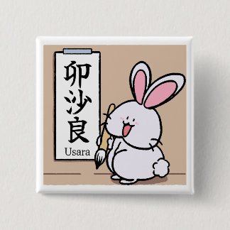 Usara the Bunny – Self Introduction with Japanese  Vierkante Button 5,1 Cm
