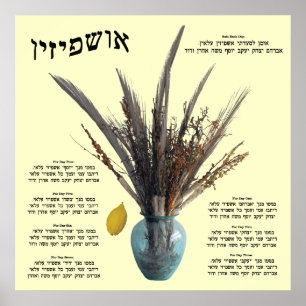 Ushpizin & Arba Minim (4 soorten) Poster