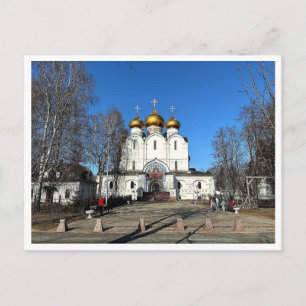 Uspenskiedomkerk. Jaroslavl, Rusland. 2026 Briefkaart