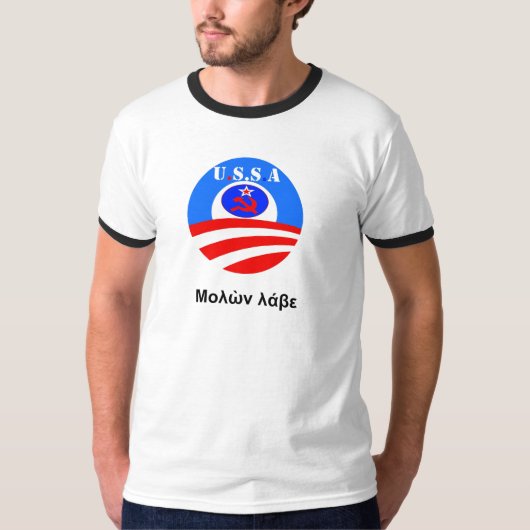 USSA T-Shirt (Voorkant)