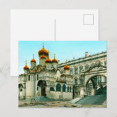 USSR-Briefkaart Briefkaart (Voorkant / Achterkant)