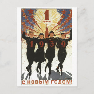 USSR CCCP Cold War Soviet Union Propaganda Posters Briefkaart