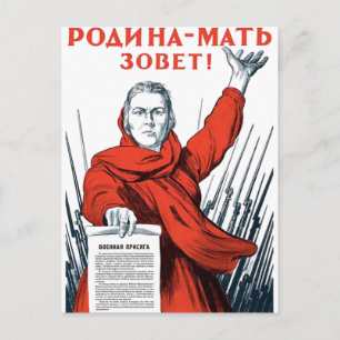 USSR CCCP Propaganda-Posters uit de Koude Oorlog S Briefkaart