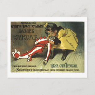 USSR CCCP Propaganda-Posters uit de Koude Oorlog S Briefkaart