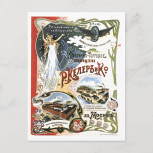 USSR CCCP Propaganda-Posters uit de Koude Oorlog S Briefkaart