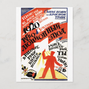 USSR CCCP Propaganda-Posters uit de Koude Oorlog S Briefkaart