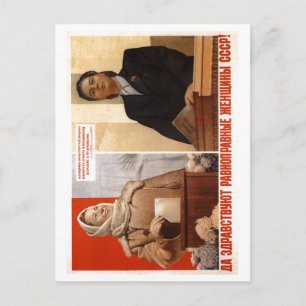 USSR CCCP Propaganda-Posters uit de Koude Oorlog S Briefkaart