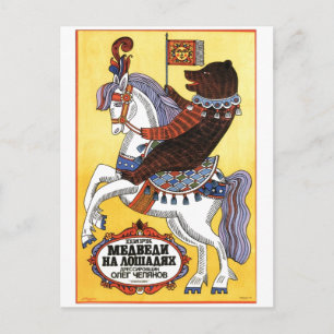 USSR CCCP Propaganda-Posters uit de Koude Oorlog S Briefkaart