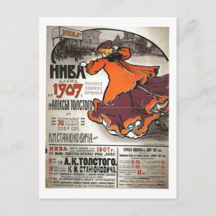 USSR CCCP Propaganda-Posters uit de Koude Oorlog S Briefkaart