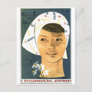USSR CCCP Propaganda-Posters uit de Koude Oorlog S Briefkaart