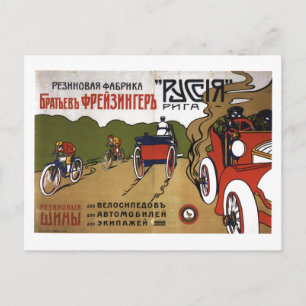 USSR CCCP Propaganda-Posters uit de Koude Oorlog S Briefkaart