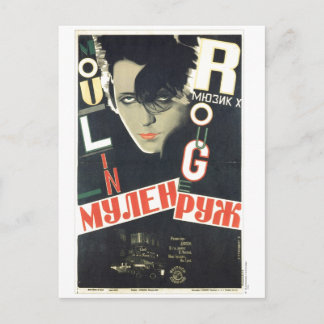 USSR CCCP Propaganda-Posters uit de Koude Oorlog S Briefkaart
