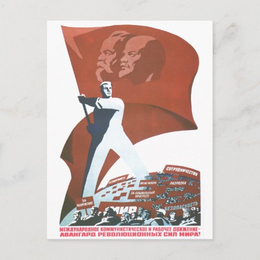 USSR CCCP Propaganda-Posters uit de Koude Oorlog S Briefkaart (Voorkant)