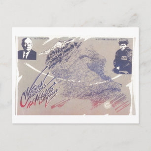 USSR CCCP Propaganda-Posters uit de Koude Oorlog S Briefkaart