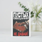 USSR CCCP Propaganda-Posters uit de Koude Oorlog S Briefkaart (Staand voorkant)