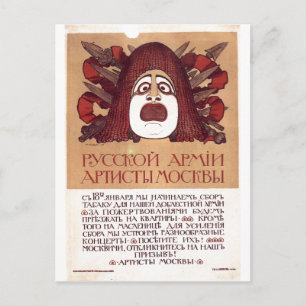 USSR CCCP Propaganda-Posters uit de Koude Oorlog S Briefkaart
