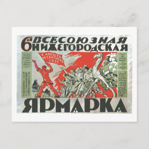 USSR CCCP Propaganda-Posters uit de Koude Oorlog S Briefkaart
