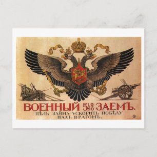 USSR CCCP Propaganda-Posters uit de Koude Oorlog S Briefkaart