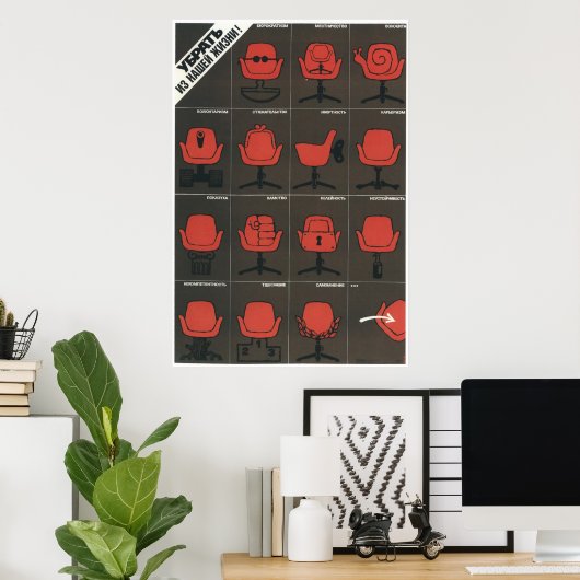 USSR CCCP Propaganda-Posters uit de Koude Oorlog S Poster (Thuiskantoor)