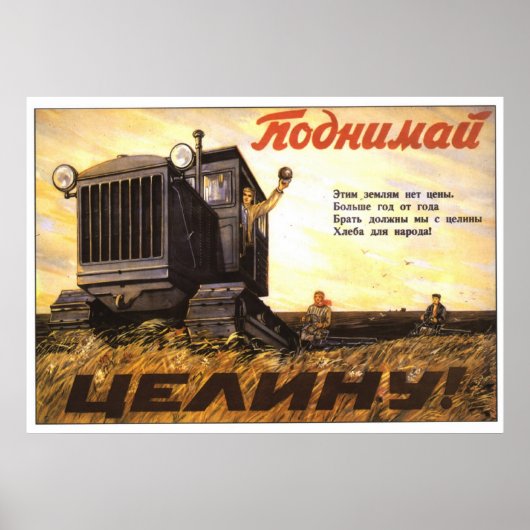 USSR CCCP Propaganda-Posters uit de Koude Oorlog S Poster (Voorkant)