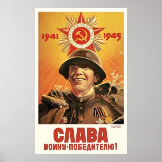 USSR CCCP Propaganda-Posters uit de Koude Oorlog S Poster (Voorkant)