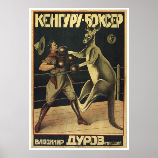 USSR CCCP Propaganda-Posters uit de Koude Oorlog S Poster (Voorkant)