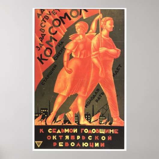 USSR CCCP Propaganda-Posters uit de Koude Oorlog S Poster (Voorkant)