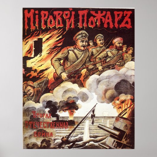 USSR CCCP Propaganda-Posters uit de Koude Oorlog S Poster (Voorkant)