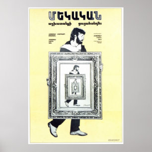 USSR CCCP Propaganda-Posters uit de Koude Oorlog S Poster