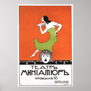 USSR CCCP Propaganda-Posters uit de Koude Oorlog S Poster