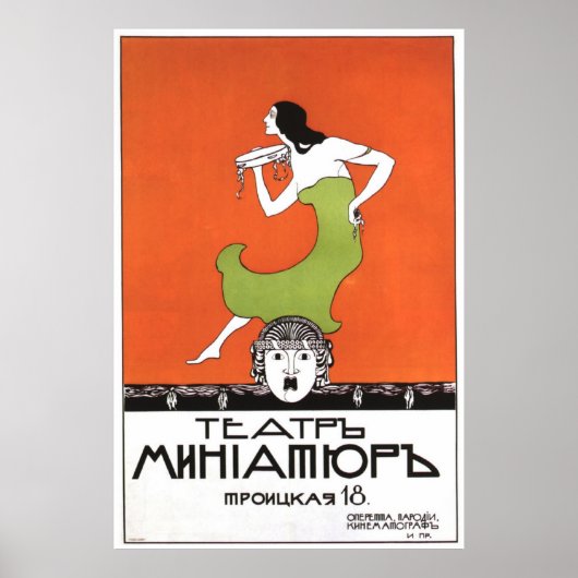 USSR CCCP Propaganda-Posters uit de Koude Oorlog S Poster (Voorkant)