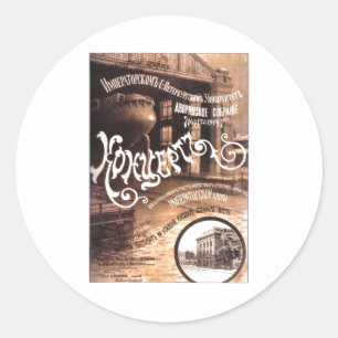 USSR CCCP Propaganda-Posters uit de Koude Oorlog S Ronde Sticker