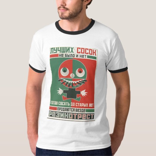 USSR CCCP Propaganda-Posters uit de Koude Oorlog S T-shirt (Voorkant)