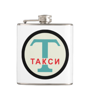 USSR / Russisch  / Retro Taxicab-standaard Heupfles