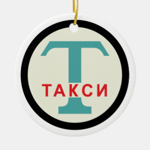 USSR / Russisch / Retro Taxicab-standaard Keramisch Ornament