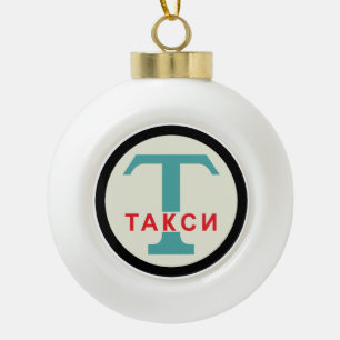 USSR / Russisch  / Retro Taxicab-standaard Keramische Bal Ornament
