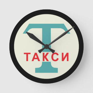 USSR / Russisch / Retro Taxicab-standaard Ronde Klok