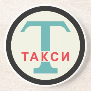 USSR / Russisch  / Retro Taxicab-standaard Zandsteen Onderzetter