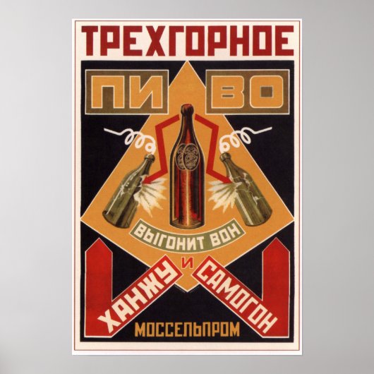 USSR Sovjet Beer Adverteren 1925 Poster (Voorkant)