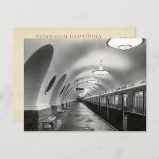 USSR Sovjet Moskou Metro (Metropoliten), 1939 Briefkaart (Voorkant / Achterkant)