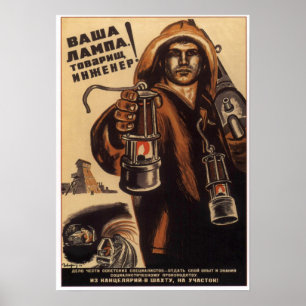 USSR Sovjet Propaganda 1933 Poster